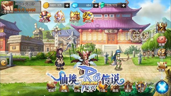 大连方言“提着”怎么说？游戏画面